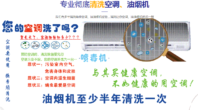 尼勒克空调维修售后服务中心电话在哪里找